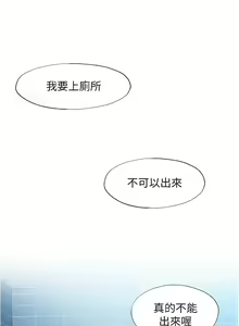 Page 1081 of 满溢游泳池 1-80 - preview thumbnail