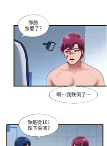 Page 1099 of 满溢游泳池 1-80 - preview thumbnail