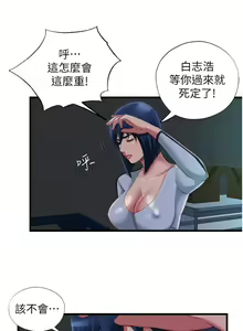 Page 1101 of 满溢游泳池 1-80 - preview thumbnail
