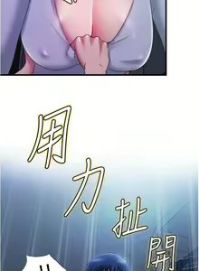 Page 1104 of 满溢游泳池 1-80 - preview thumbnail