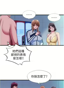 Page 1113 of 满溢游泳池 1-80 - preview thumbnail