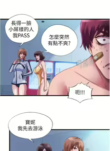 Page 1114 of 满溢游泳池 1-80 - preview thumbnail