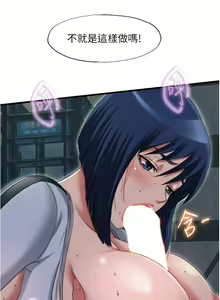 Page 1118 of 满溢游泳池 1-80 - preview thumbnail