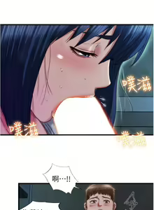Page 1119 of 满溢游泳池 1-80 - preview thumbnail