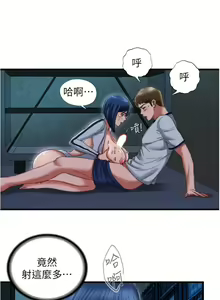 Page 1121 of 满溢游泳池 1-80 - preview thumbnail
