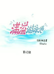 Page 1131 of 满溢游泳池 1-80 - preview thumbnail