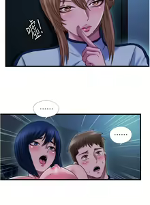Page 1136 of 满溢游泳池 1-80 - preview thumbnail