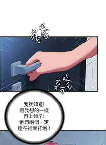 Page 1137 of 满溢游泳池 1-80 - preview thumbnail