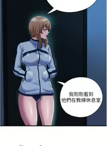 Page 1138 of 满溢游泳池 1-80 - preview thumbnail