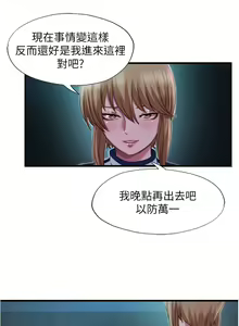 Page 1139 of 满溢游泳池 1-80 - preview thumbnail