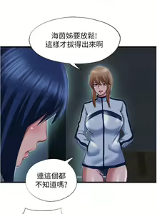 Page 1141 of 满溢游泳池 1-80 - preview thumbnail