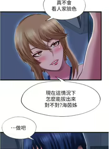 Page 1154 of 满溢游泳池 1-80 - preview thumbnail
