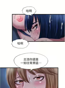Page 1162 of 满溢游泳池 1-80 - preview thumbnail