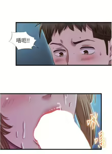 Page 1165 of 满溢游泳池 1-80 - preview thumbnail