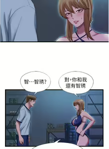 Page 1172 of 满溢游泳池 1-80 - preview thumbnail