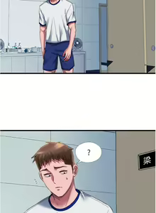 Page 1188 of 满溢游泳池 1-80 - preview thumbnail