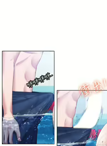 Page 119 of 满溢游泳池 1-80 - preview thumbnail