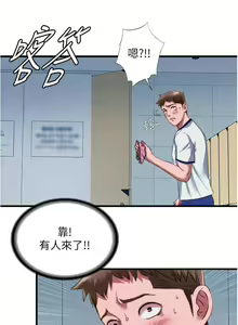 Page 1191 of 满溢游泳池 1-80 - preview thumbnail