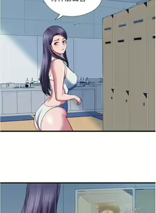 Page 1192 of 满溢游泳池 1-80 - preview thumbnail