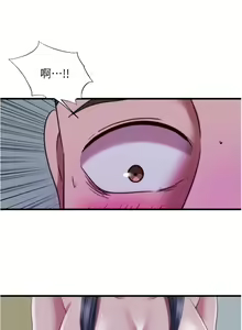 Page 1194 of 满溢游泳池 1-80 - preview thumbnail