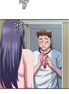 Page 1196 of 满溢游泳池 1-80 - preview thumbnail