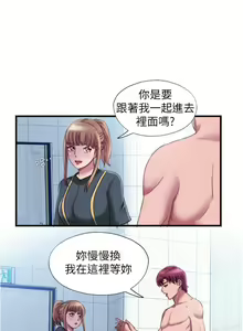 Page 1199 of 满溢游泳池 1-80 - preview thumbnail