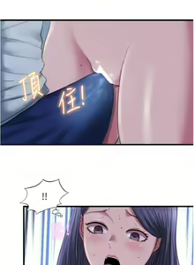 Page 1207 of 满溢游泳池 1-80 - preview thumbnail