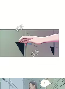 Page 1216 of 满溢游泳池 1-80 - preview thumbnail