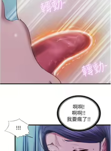 Page 1227 of 满溢游泳池 1-80 - preview thumbnail