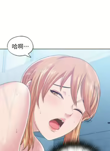 Page 123 of 满溢游泳池 1-80 - preview thumbnail