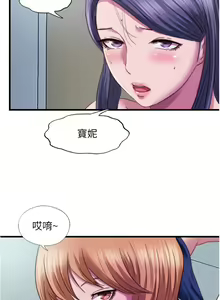 Page 1231 of 满溢游泳池 1-80 - preview thumbnail