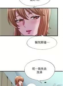 Page 1237 of 满溢游泳池 1-80 - preview thumbnail