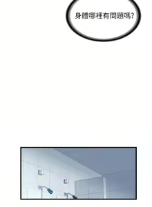 Page 1239 of 满溢游泳池 1-80 - preview thumbnail