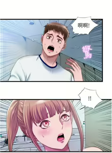Page 1244 of 满溢游泳池 1-80 - preview thumbnail