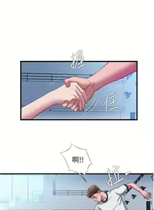 Page 1267 of 满溢游泳池 1-80 - preview thumbnail