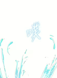 Page 1268 of 满溢游泳池 1-80 - preview thumbnail