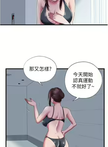 Page 1275 of 满溢游泳池 1-80 - preview thumbnail