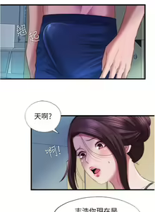 Page 1279 of 满溢游泳池 1-80 - preview thumbnail