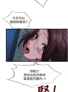 Page 1292 of 满溢游泳池 1-80 - preview thumbnail