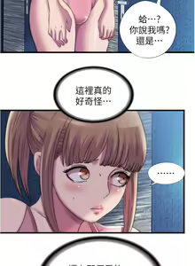 Page 1296 of 满溢游泳池 1-80 - preview thumbnail