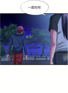 Page 1298 of 满溢游泳池 1-80 - preview thumbnail