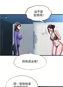 Page 1301 of 满溢游泳池 1-80 - preview thumbnail