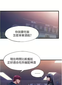 Page 1305 of 满溢游泳池 1-80 - preview thumbnail