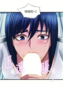 Page 1313 of 满溢游泳池 1-80 - preview thumbnail