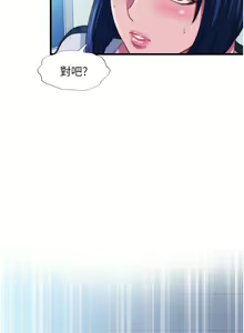 Page 1314 of 满溢游泳池 1-80 - preview thumbnail