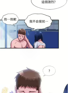 Page 1316 of 满溢游泳池 1-80 - preview thumbnail