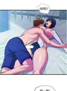 Page 1319 of 满溢游泳池 1-80 - preview thumbnail
