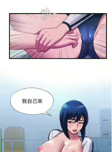 Page 1321 of 满溢游泳池 1-80 - preview thumbnail