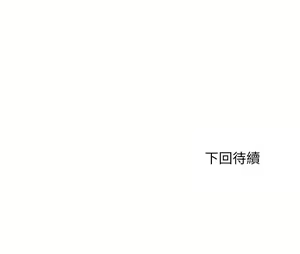 Page 1330 of 满溢游泳池 1-80 - preview thumbnail