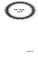 Page 1347 of 满溢游泳池 1-80 - preview thumbnail